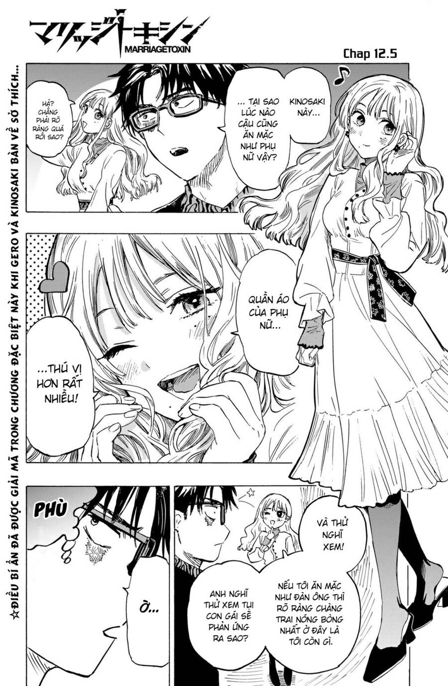 Marriagetoxin - Chương 12.5