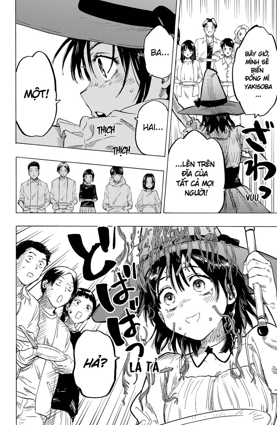 Marriagetoxin - Chương 12