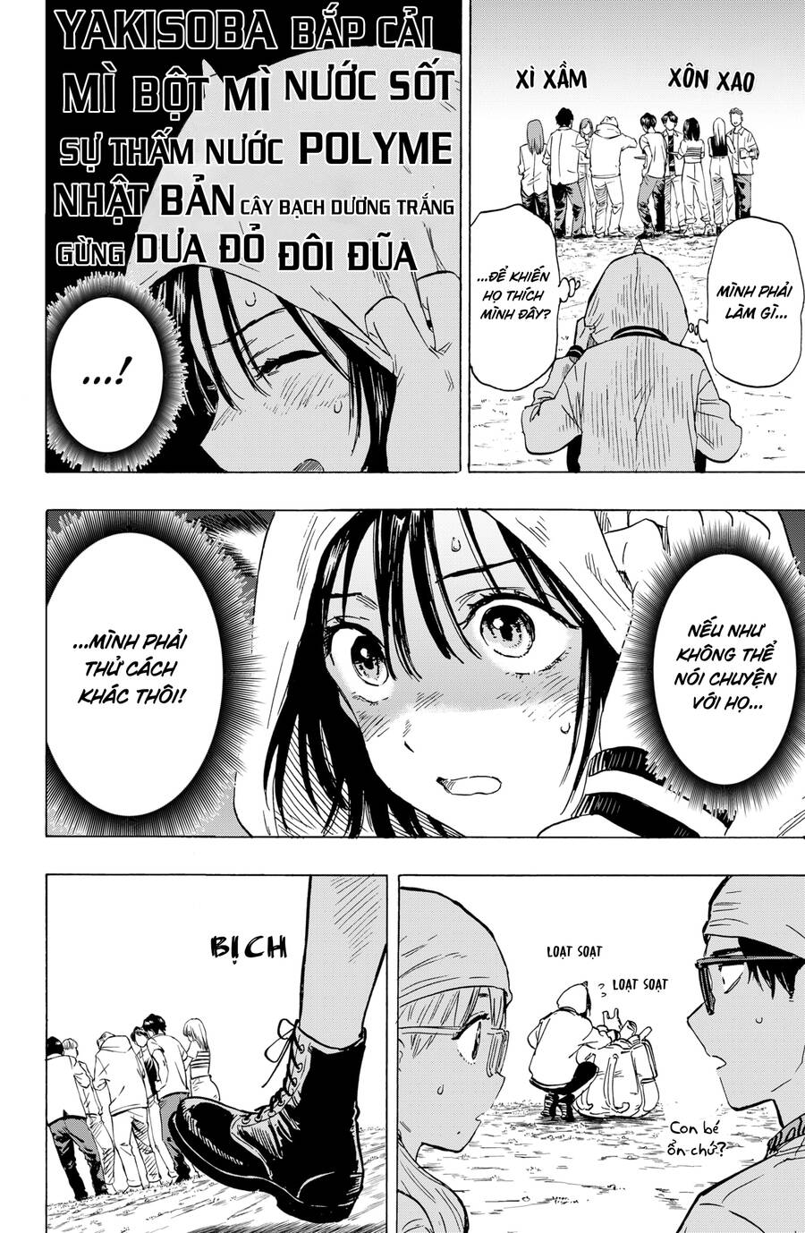 Marriagetoxin - Chương 12