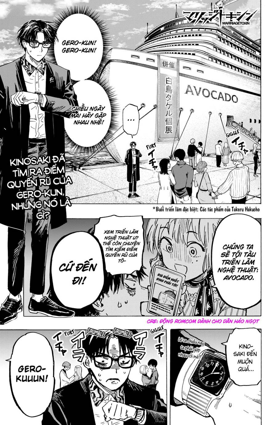 Marriagetoxin - Chương 3