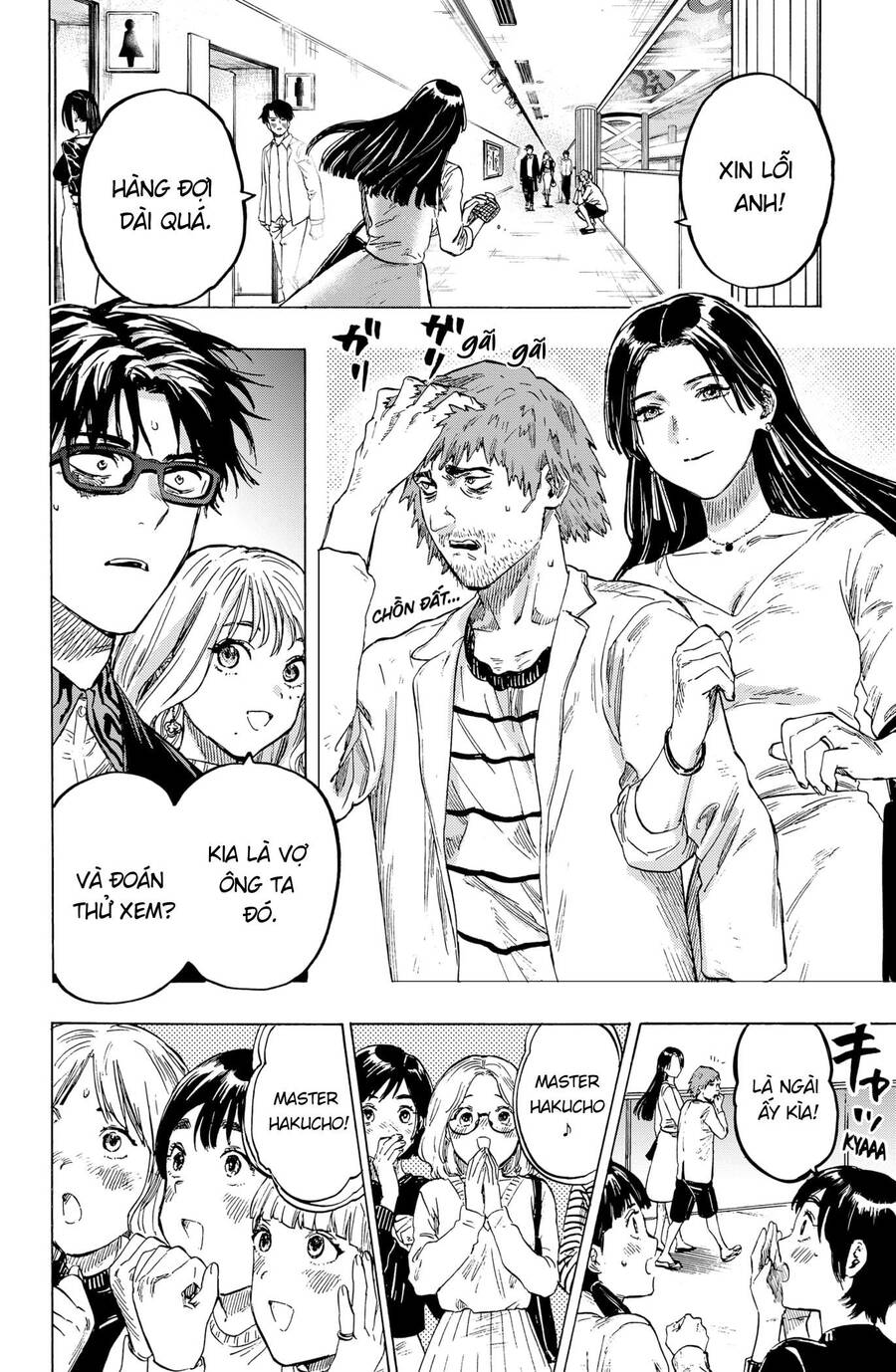 Marriagetoxin - Chương 3