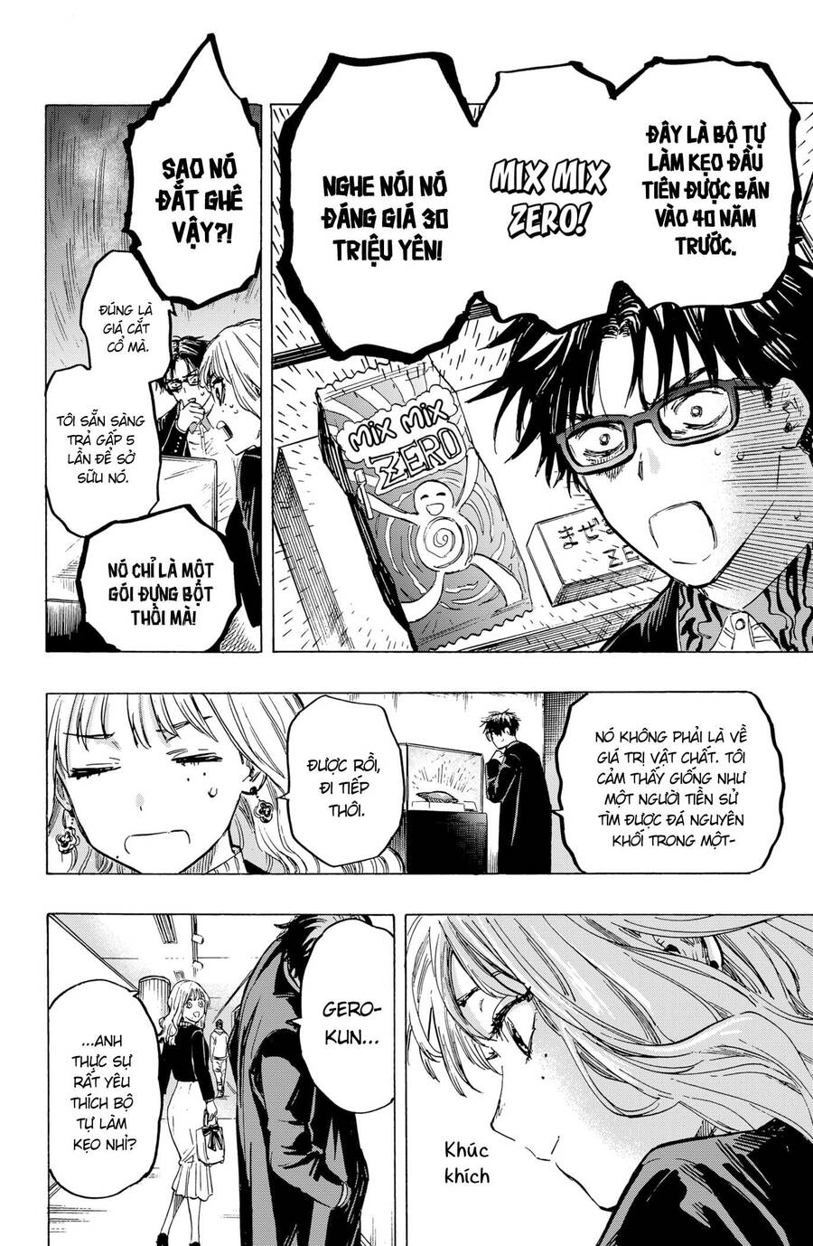 Marriagetoxin - Chương 3