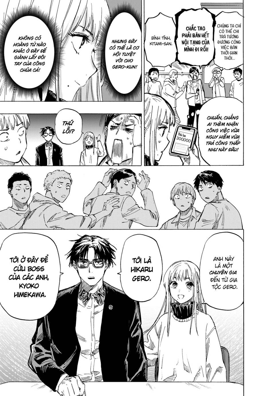 Marriagetoxin - Chương 4