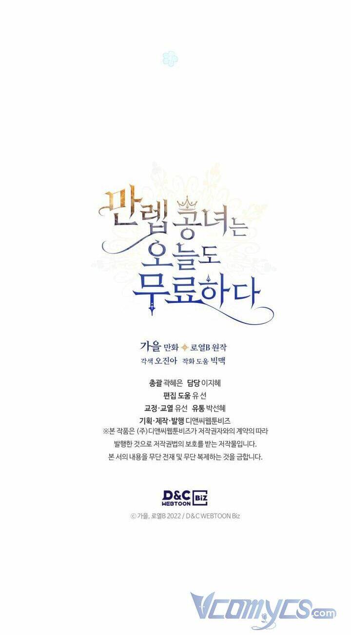 Hôm Nay Công Nương Toàn Năng Cũng Thấy Chán Nản - Chương 15