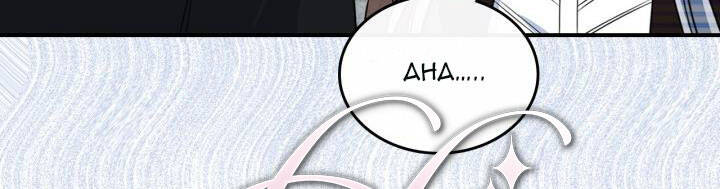 Hôm Nay Công Nương Toàn Năng Cũng Thấy Chán Nản - Chương 33