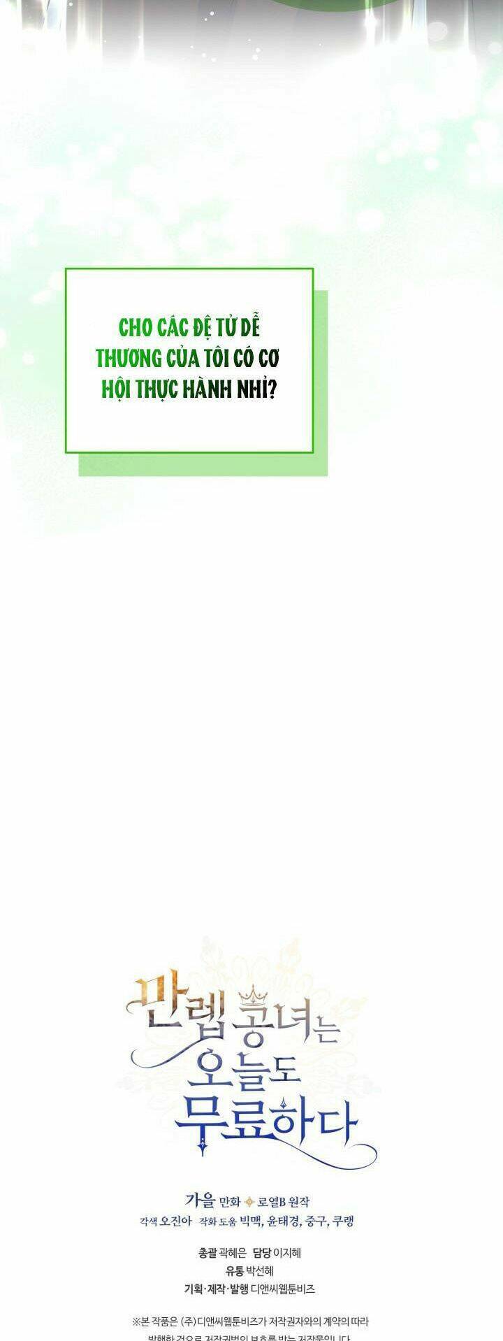 Hôm Nay Công Nương Toàn Năng Cũng Thấy Chán Nản - Chương 33