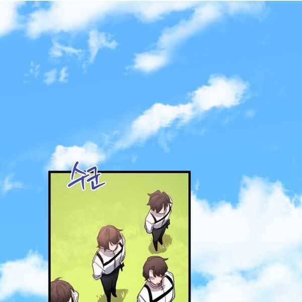 Anh Hùng, Ác Quỷ Và Kẻ Phản Diện - Chương 1