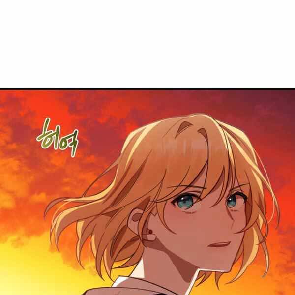 Anh Hùng, Ác Quỷ Và Kẻ Phản Diện - Chương 1