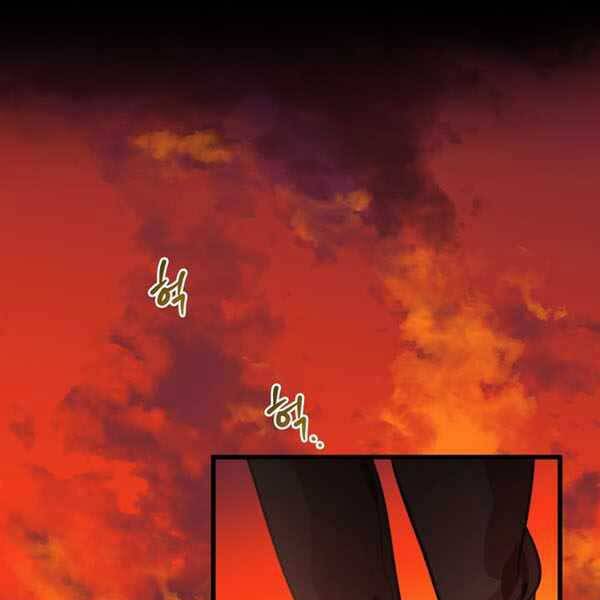 Anh Hùng, Ác Quỷ Và Kẻ Phản Diện - Chương 1