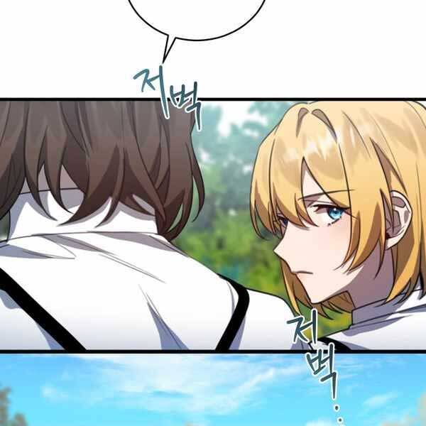 Anh Hùng, Ác Quỷ Và Kẻ Phản Diện - Chương 1