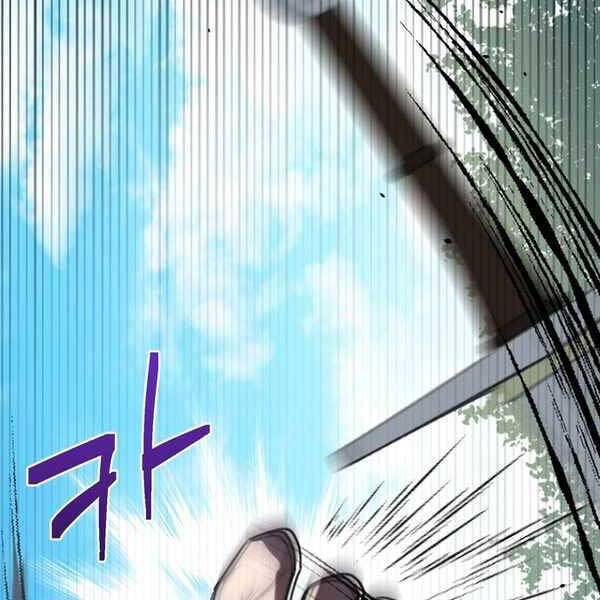 Anh Hùng, Ác Quỷ Và Kẻ Phản Diện - Chương 1