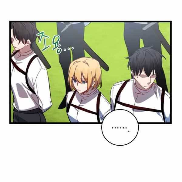 Anh Hùng, Ác Quỷ Và Kẻ Phản Diện - Chương 1