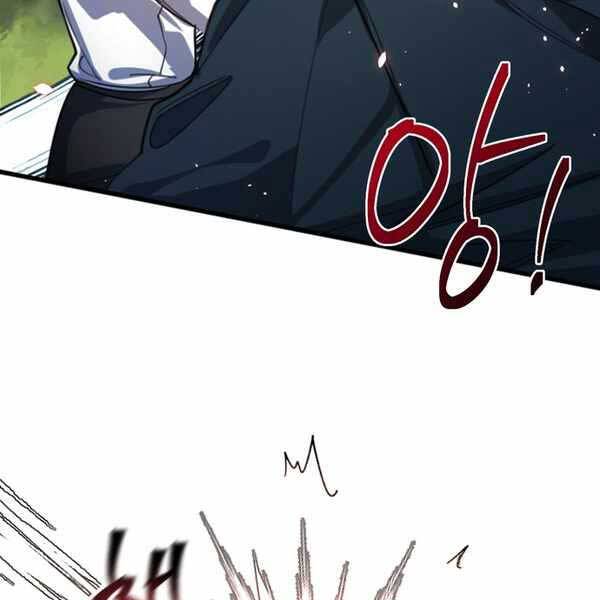 Anh Hùng, Ác Quỷ Và Kẻ Phản Diện - Chương 1