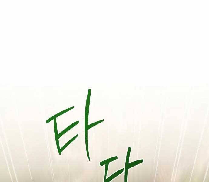 Anh Hùng, Ác Quỷ Và Kẻ Phản Diện - Chương 10