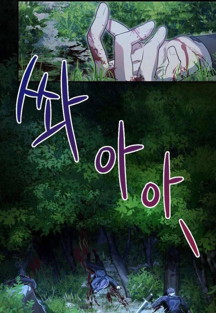 Anh Hùng, Ác Quỷ Và Kẻ Phản Diện - Chương 3