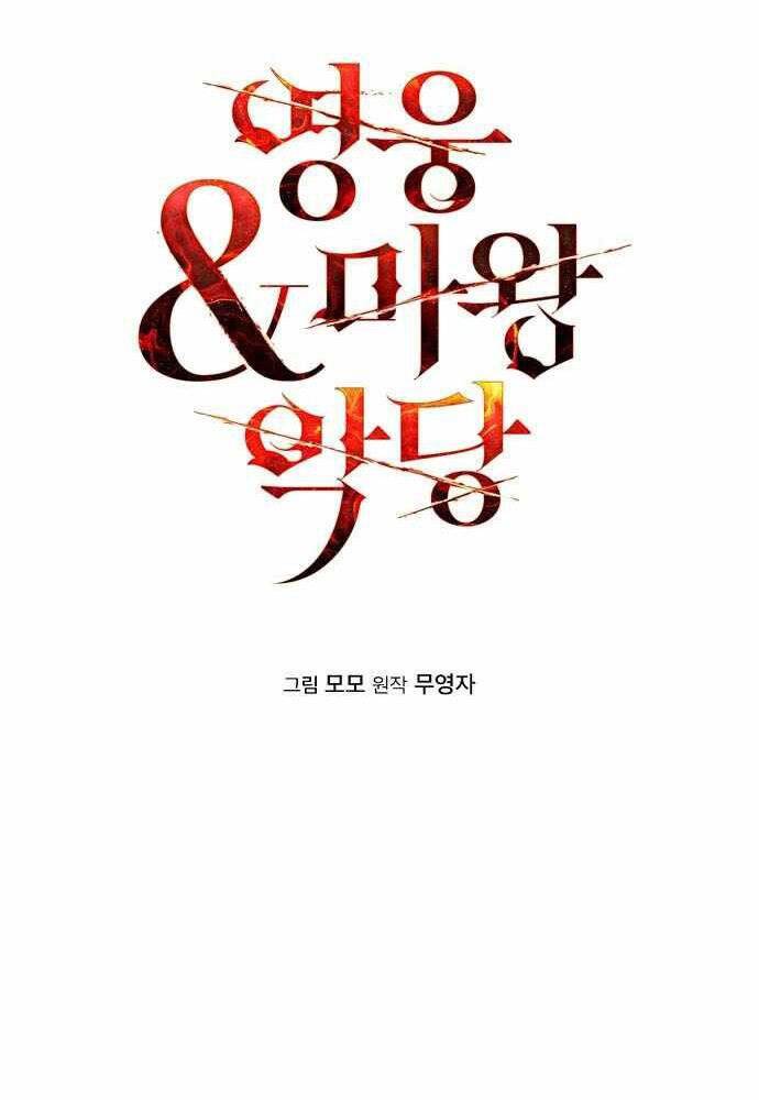 Anh Hùng, Ác Quỷ Và Kẻ Phản Diện - Chương 4