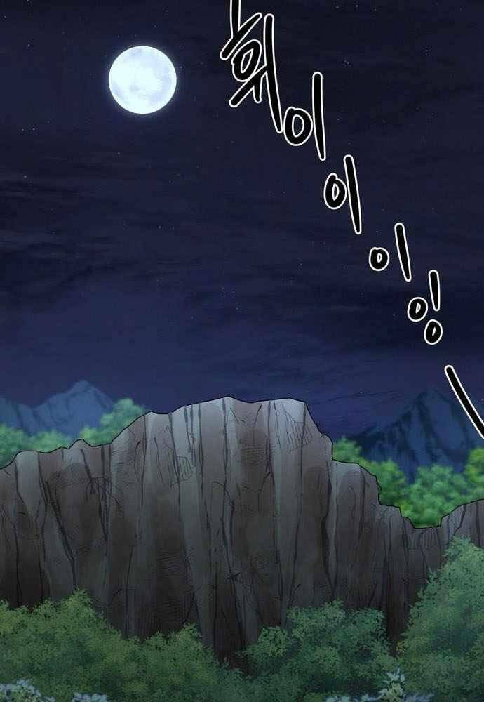 Anh Hùng, Ác Quỷ Và Kẻ Phản Diện - Chương 4