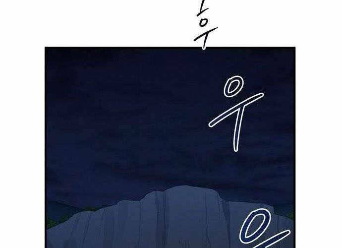 Anh Hùng, Ác Quỷ Và Kẻ Phản Diện - Chương 5