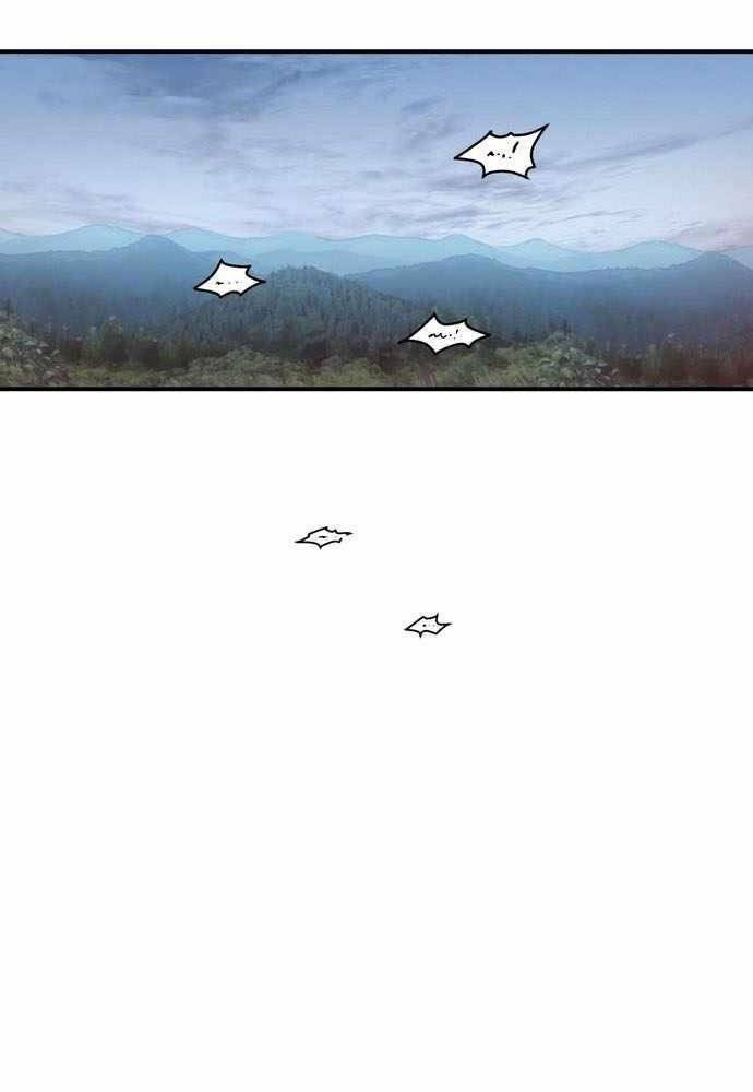 Anh Hùng, Ác Quỷ Và Kẻ Phản Diện - Chương 5