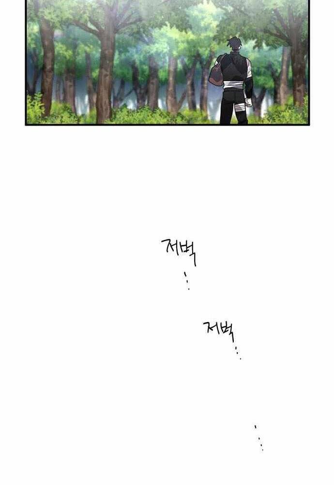 Anh Hùng, Ác Quỷ Và Kẻ Phản Diện - Chương 5