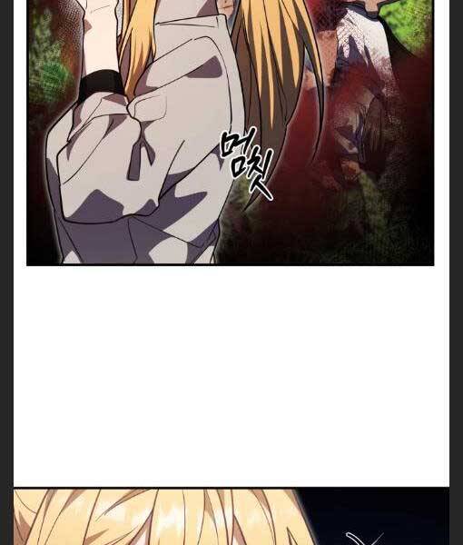 Anh Hùng, Ác Quỷ Và Kẻ Phản Diện - Chương 8