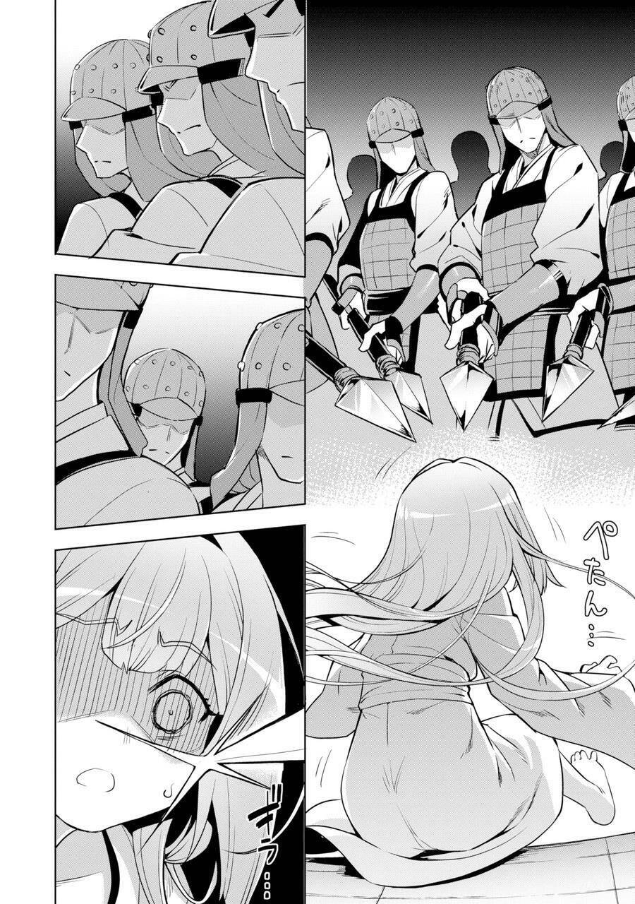 Awakening In The Three Kingdoms As The Demon's Daughter ~The Legend Of Dong Bai~ - Chương 1