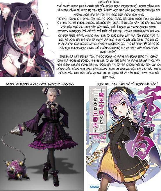 Awakening In The Three Kingdoms As The Demon's Daughter ~The Legend Of Dong Bai~ - Chương 1