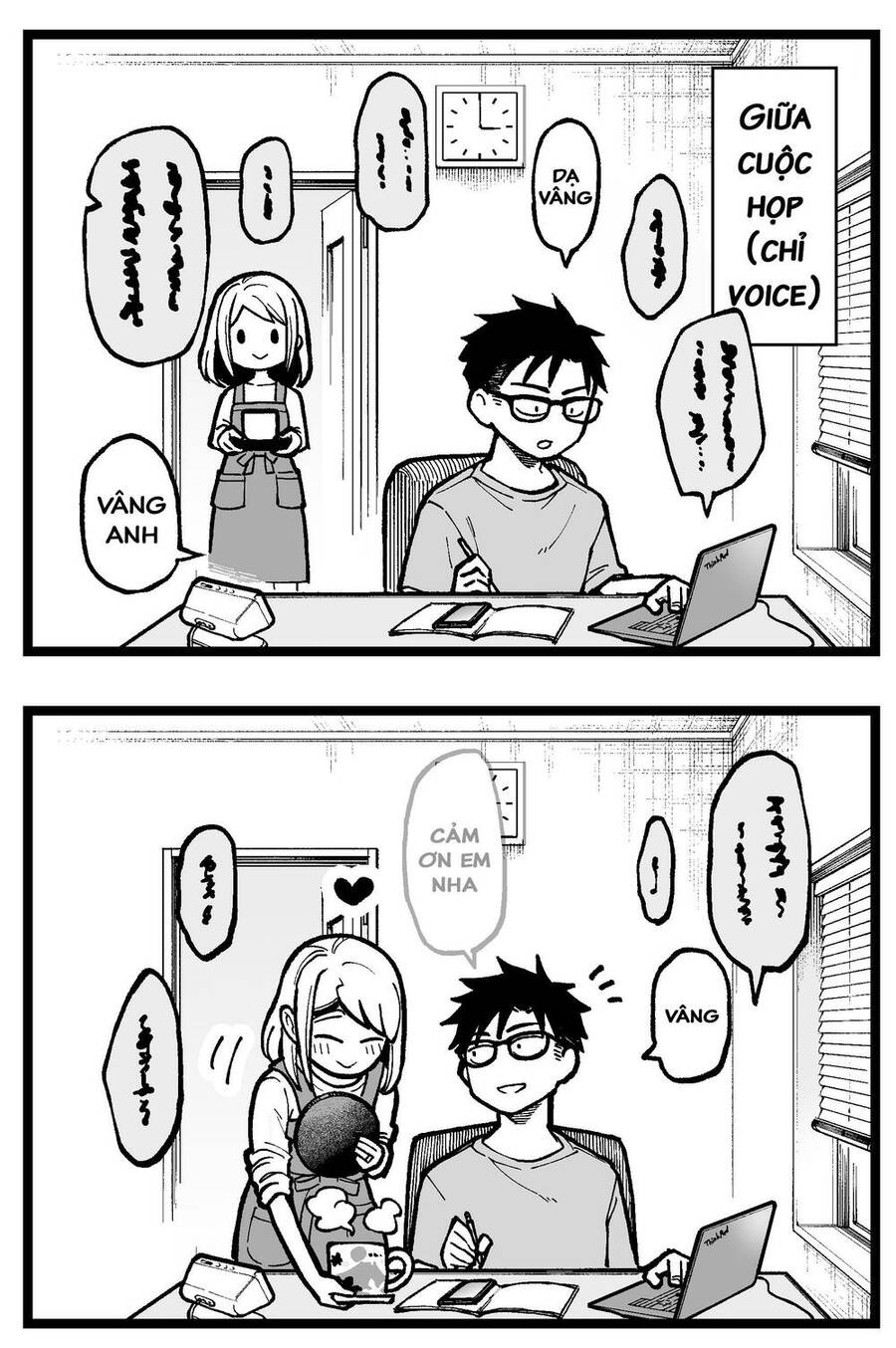 A Story About A Very Ordinary Couple - Chương 1