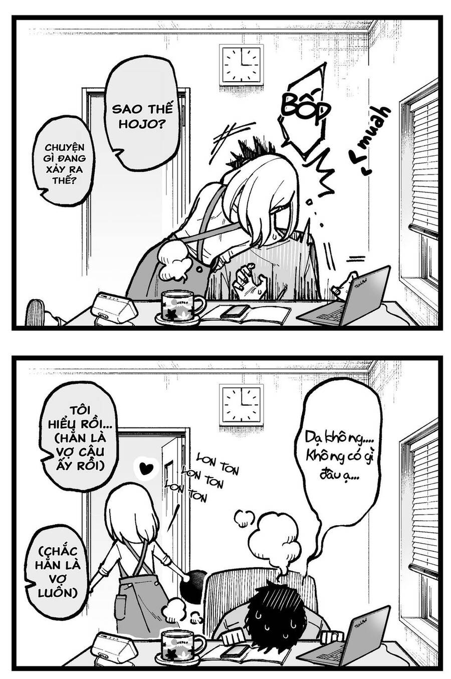 A Story About A Very Ordinary Couple - Chương 1