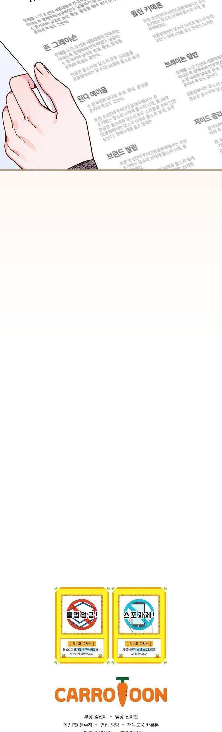 Chị Gái Ác Nữ - Chương 28