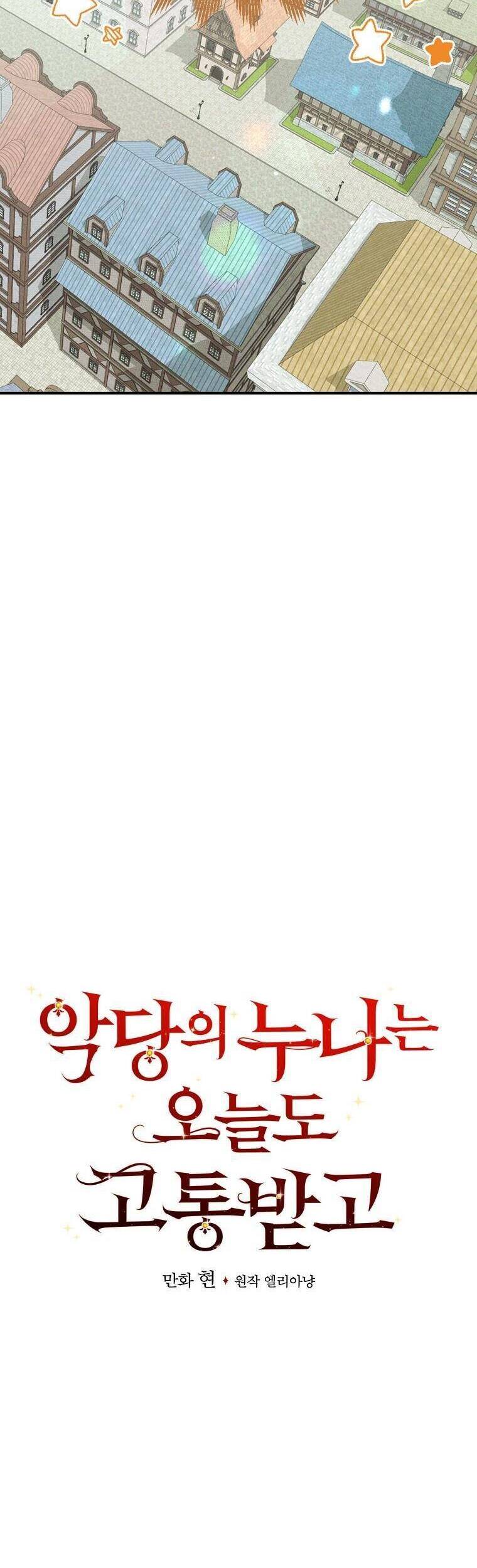 Chị Gái Ác Nữ - Chương 29