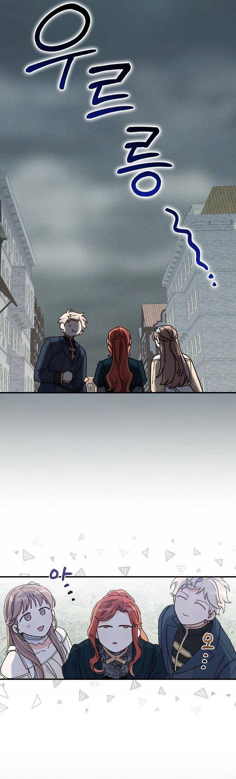 Chị Gái Ác Nữ - Chương 29