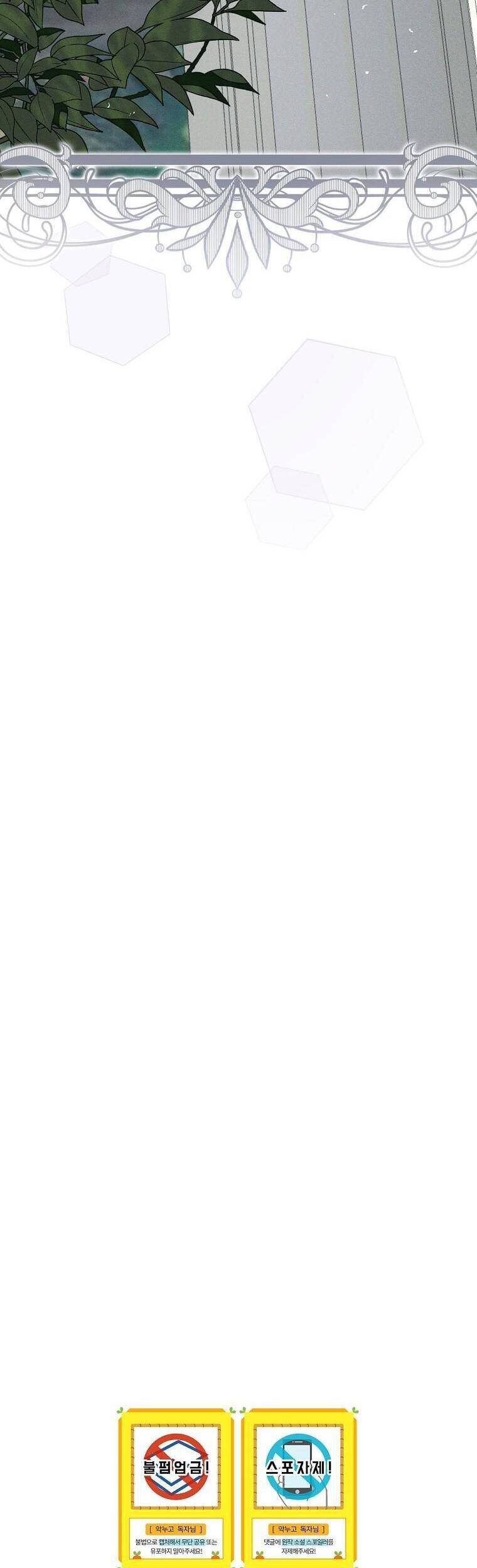 Chị Gái Ác Nữ - Chương 29