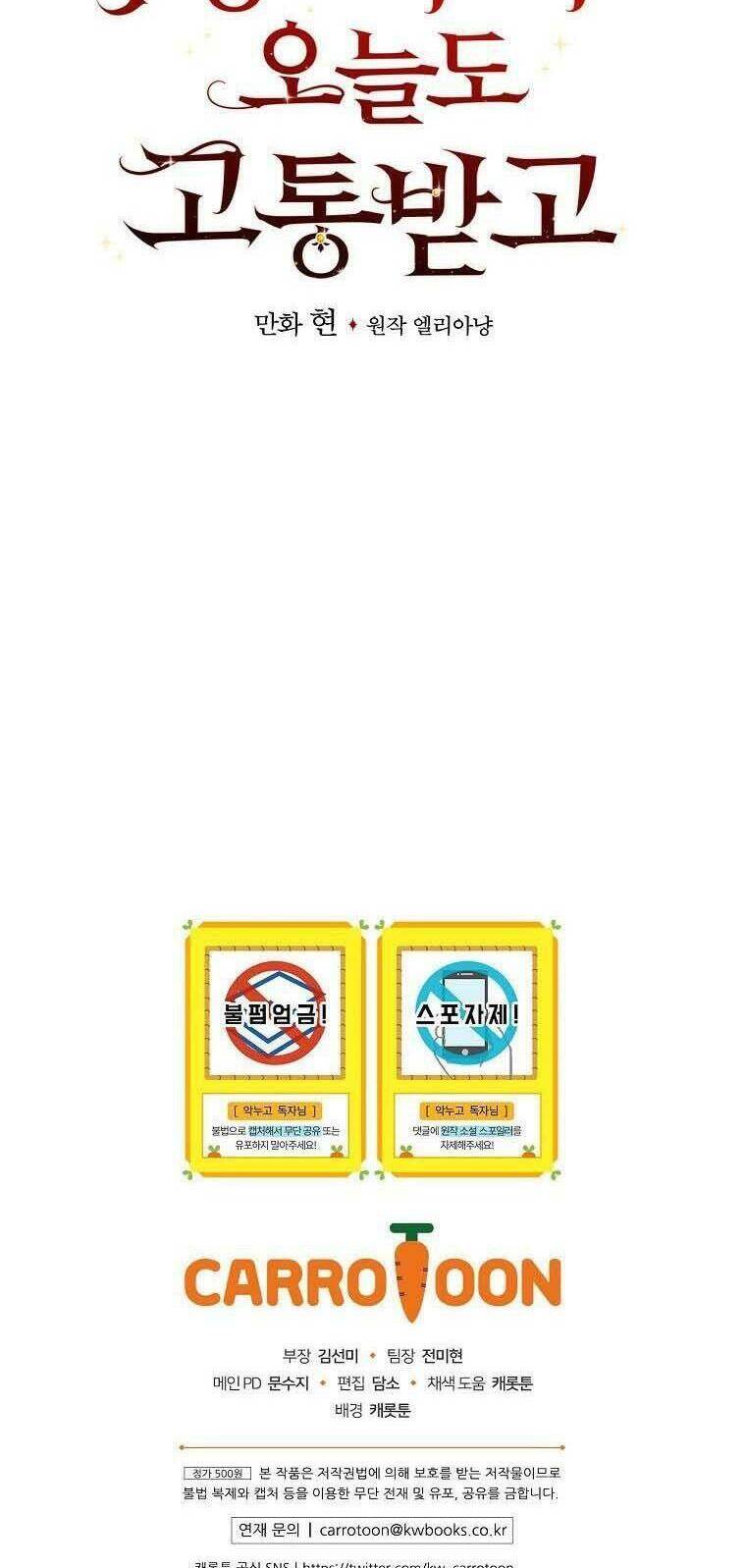 Chị Gái Ác Nữ - Chương 1