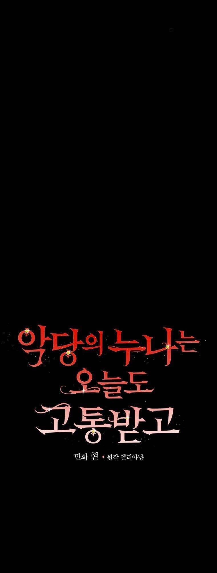 Chị Gái Ác Nữ - Chương 10