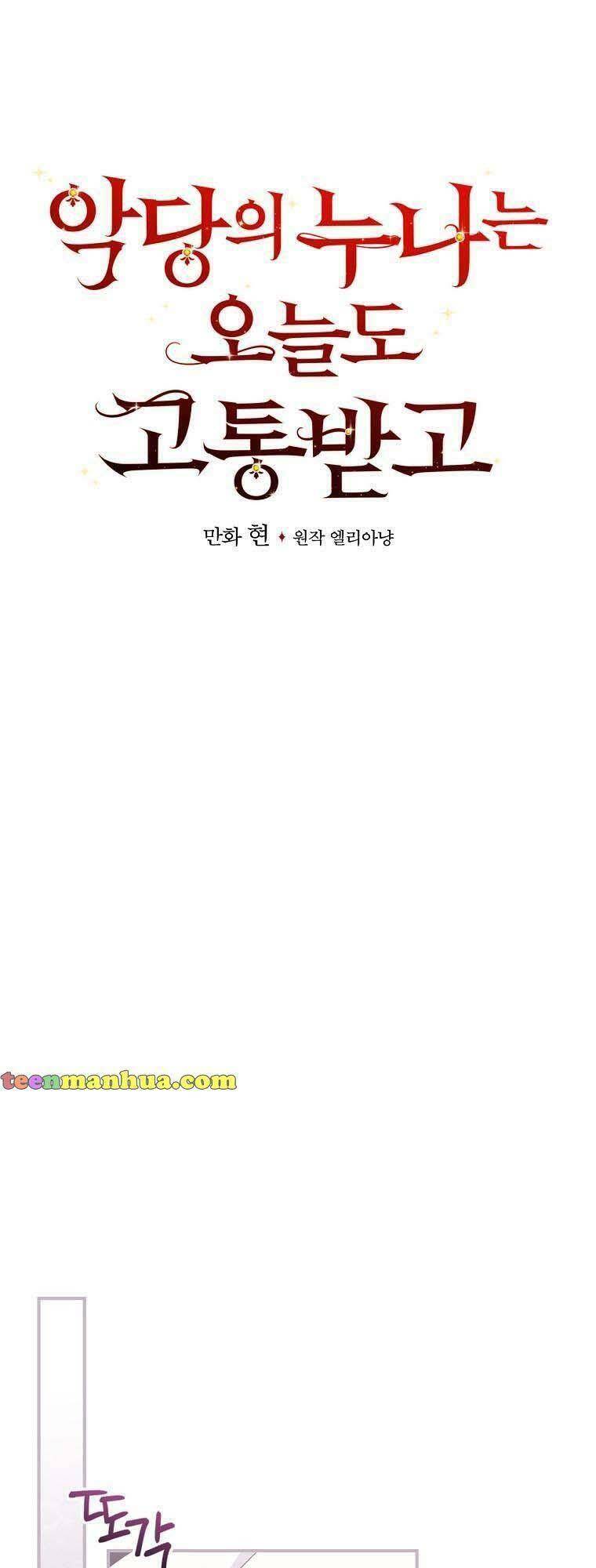 Chị Gái Ác Nữ - Chương 12