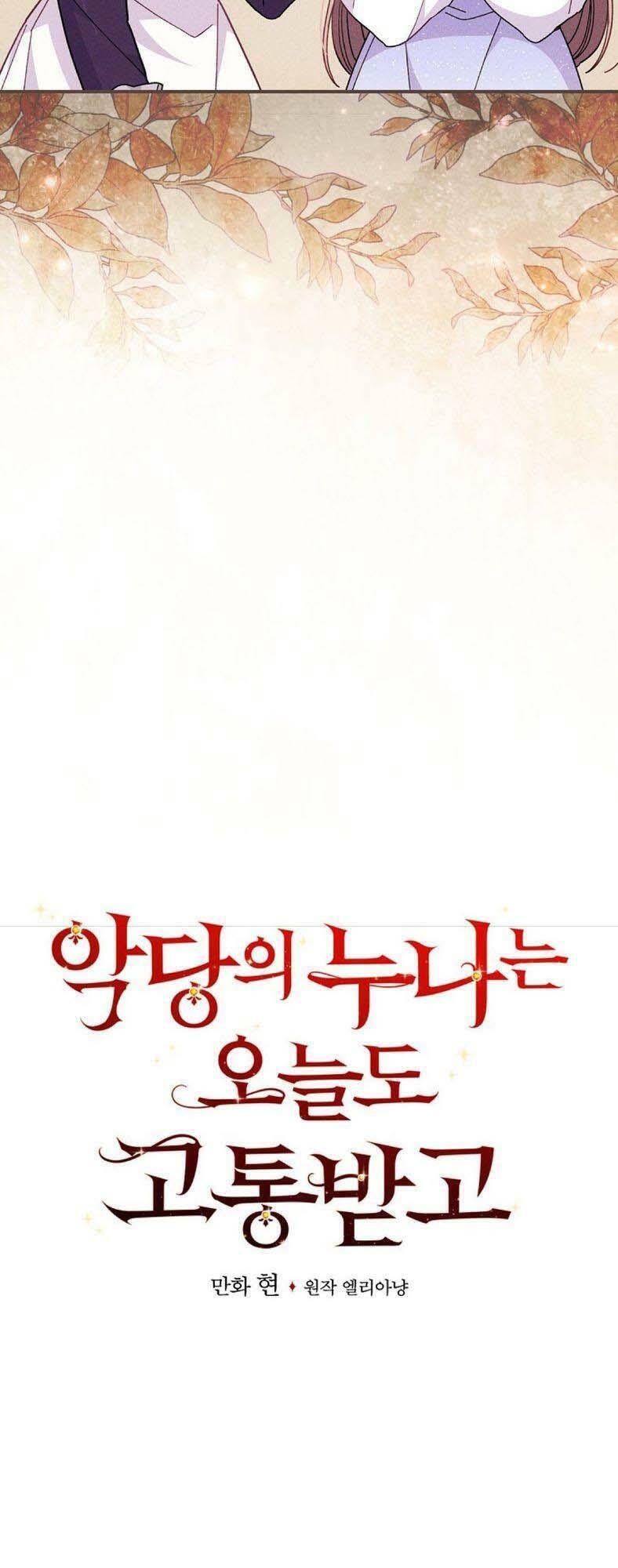 Chị Gái Ác Nữ - Chương 13