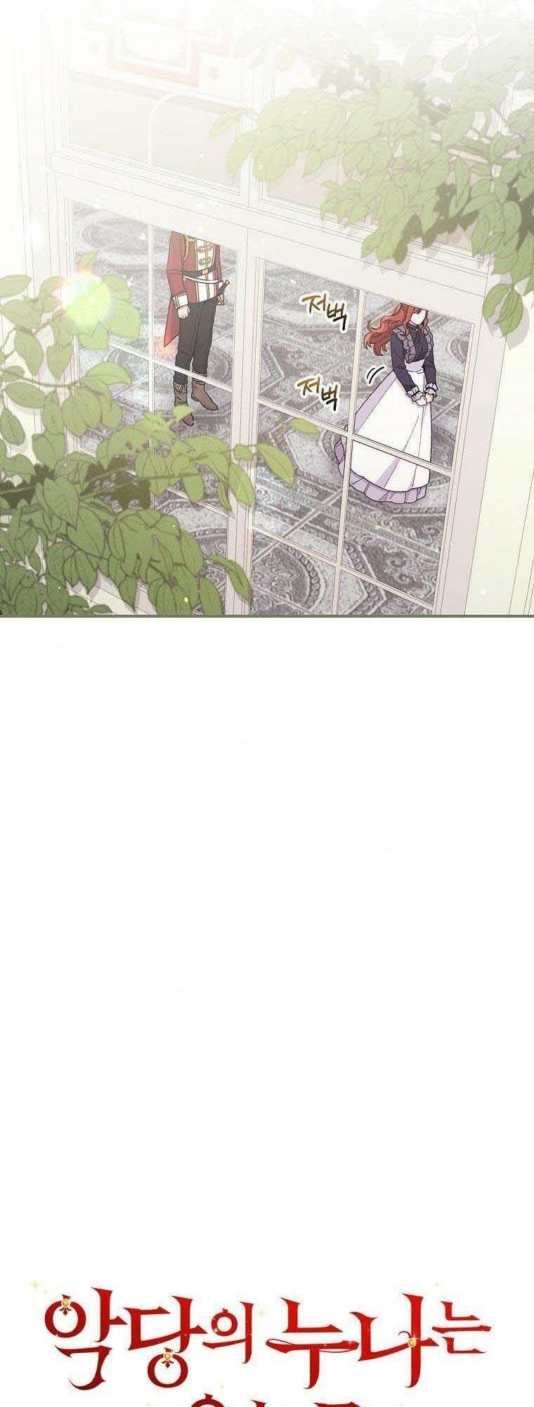 Chị Gái Ác Nữ - Chương 14