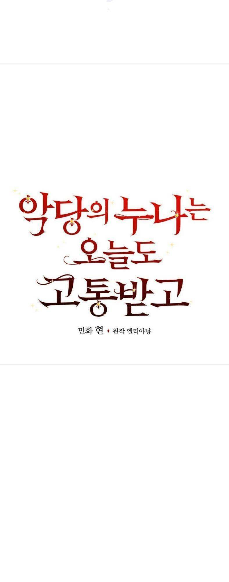 Chị Gái Ác Nữ - Chương 15