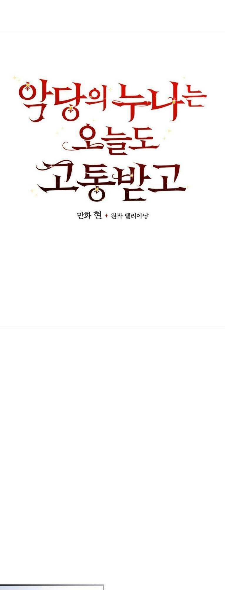 Chị Gái Ác Nữ - Chương 16