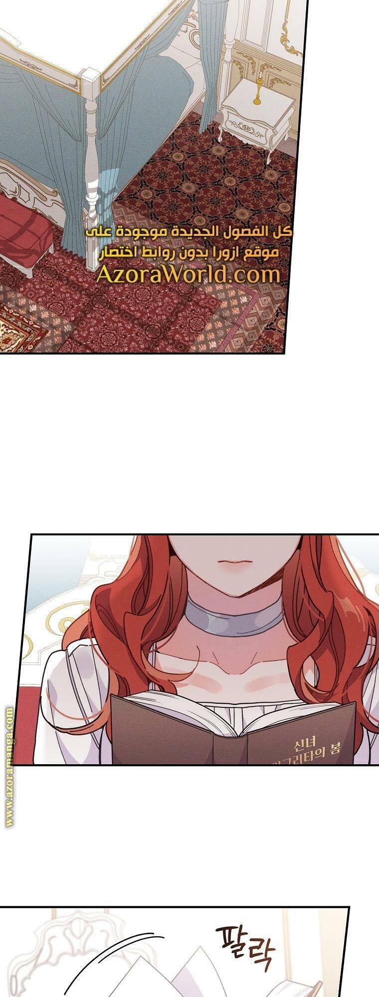 Chị Gái Ác Nữ - Chương 19