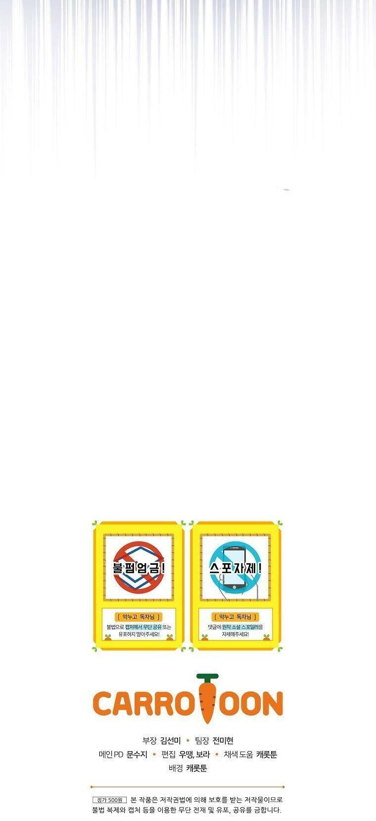 Chị Gái Ác Nữ - Chương 21