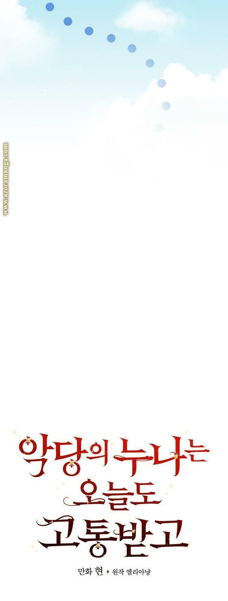 Chị Gái Ác Nữ - Chương 22