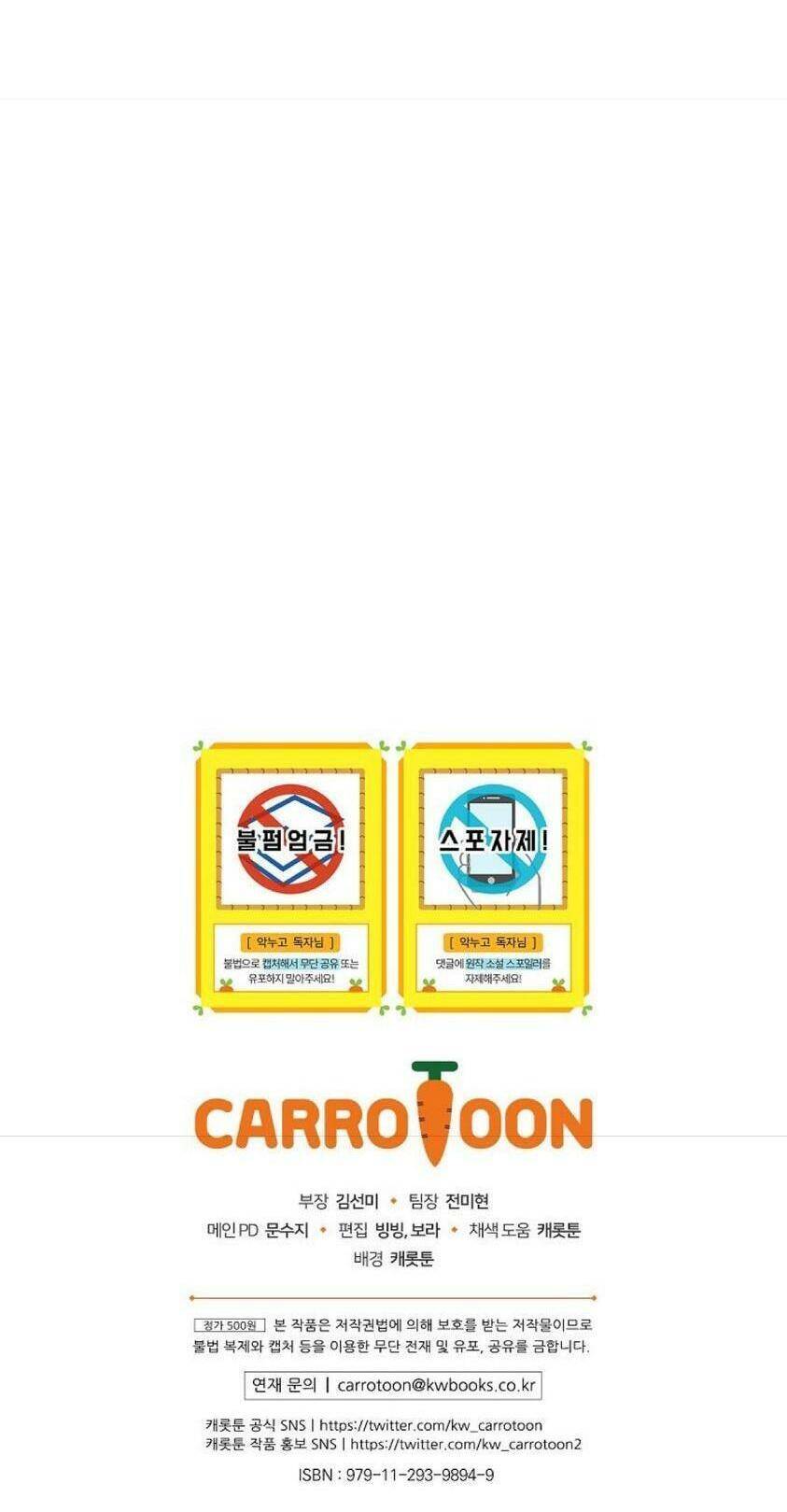 Chị Gái Ác Nữ - Chương 6