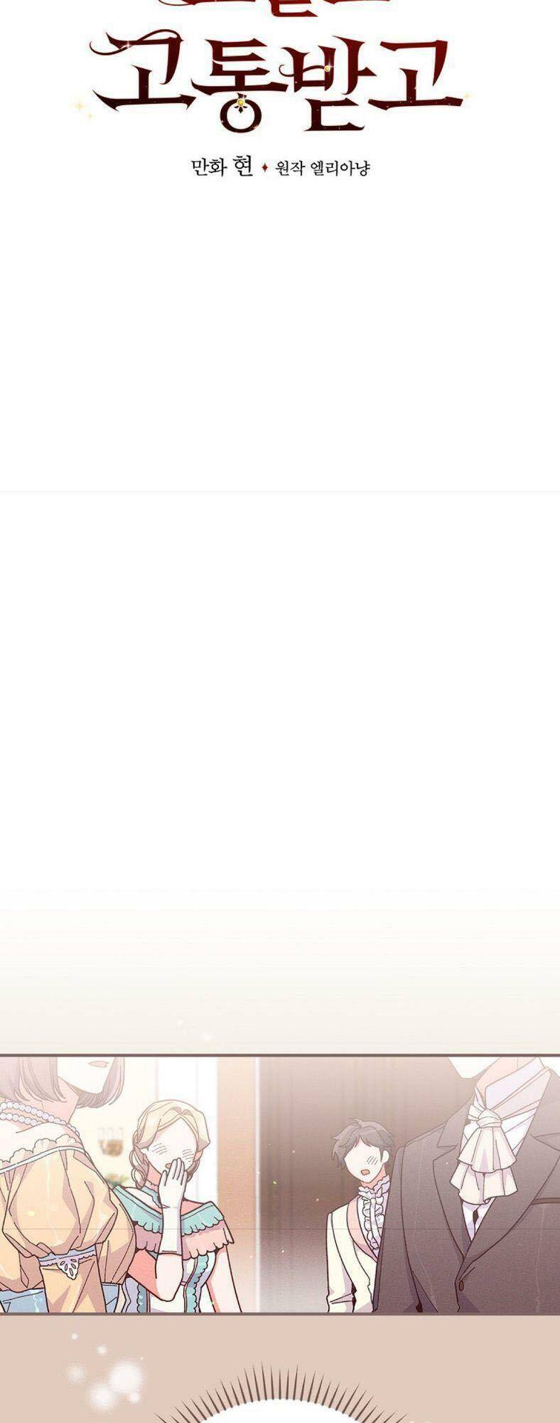 Chị Gái Ác Nữ - Chương 7