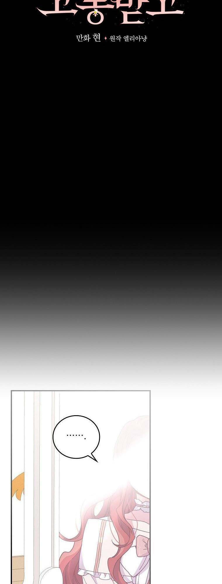 Chị Gái Ác Nữ - Chương 8