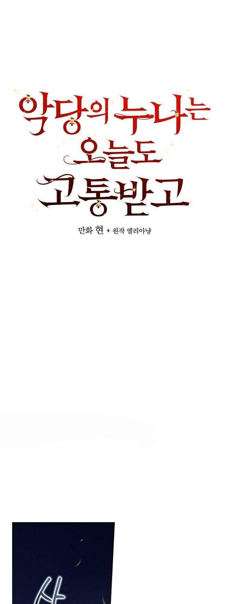 Chị Gái Ác Nữ - Chương 9