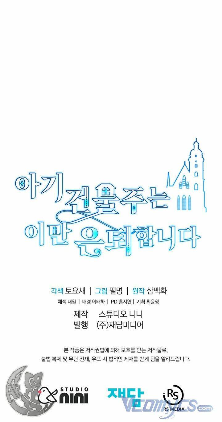 Chủ Nhân Cô Nhi Viện Muốn Nghỉ Ngơi - Chương 32