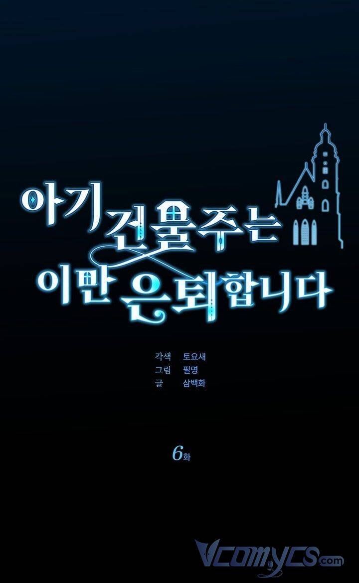 Chủ Nhân Cô Nhi Viện Muốn Nghỉ Ngơi - Chương 6