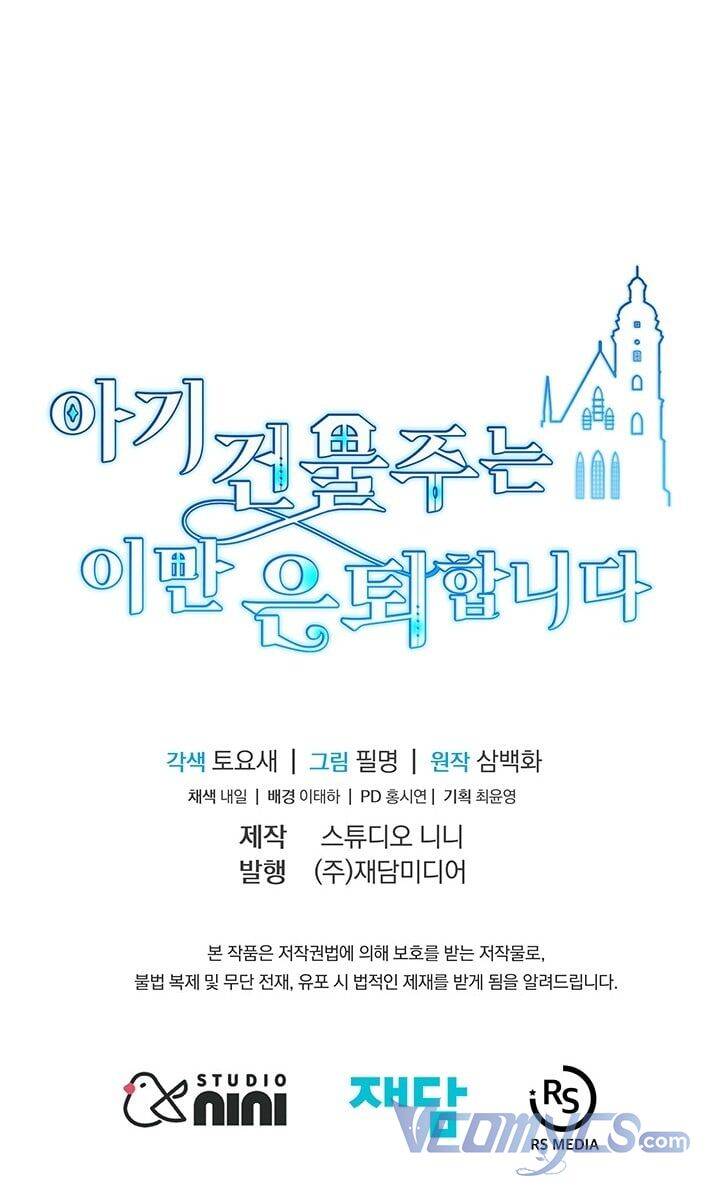 Chủ Nhân Cô Nhi Viện Muốn Nghỉ Ngơi - Chương 6